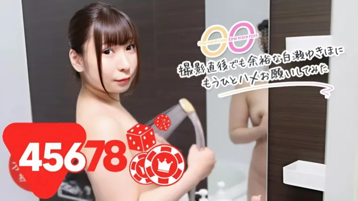 Yukiho Shirase bị quan hệ thô bạo 45678